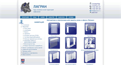 Desktop Screenshot of lagranur.ru